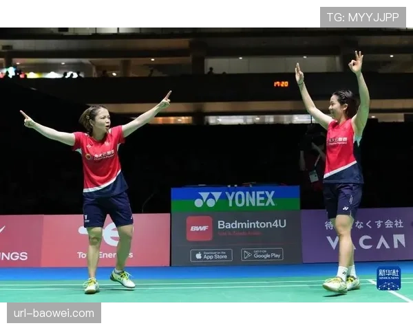 新加坡公开赛女双决赛：陈清晨-贾一凡2-1逆转韩国组合夺冠