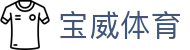 宝威体育极速入口 - 官方移动跳转平台